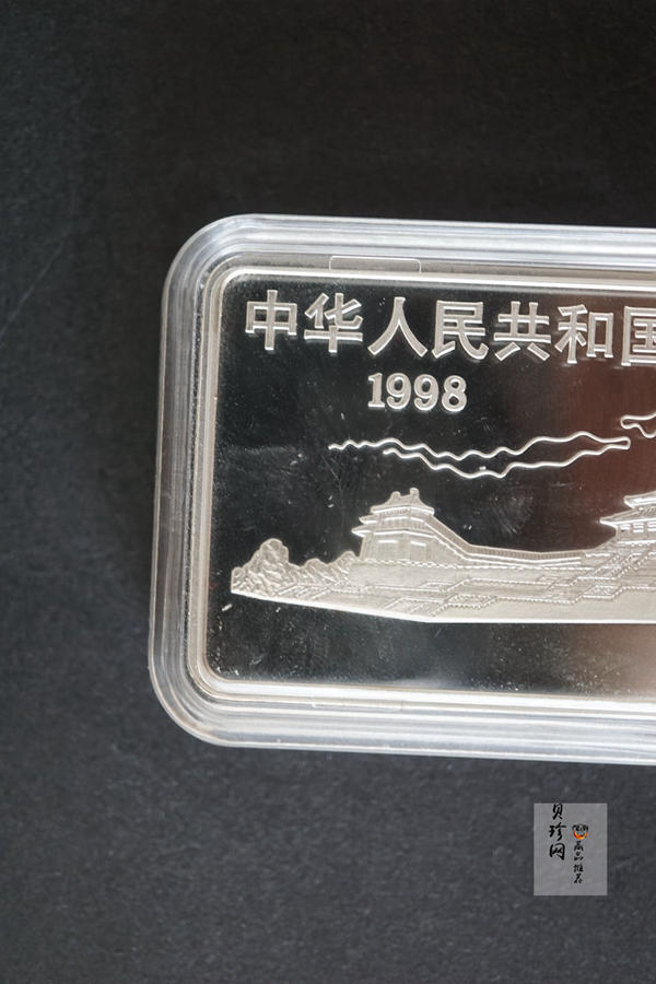 【981201】1998年中国古代名画系列（簪花仕女图）彩色纪念银币5盎司长方形精制银币