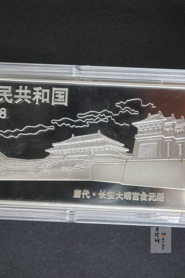 【981201】1998年中国古代名画系列（簪花仕女图）彩色纪念银币5盎司长方形精制银币