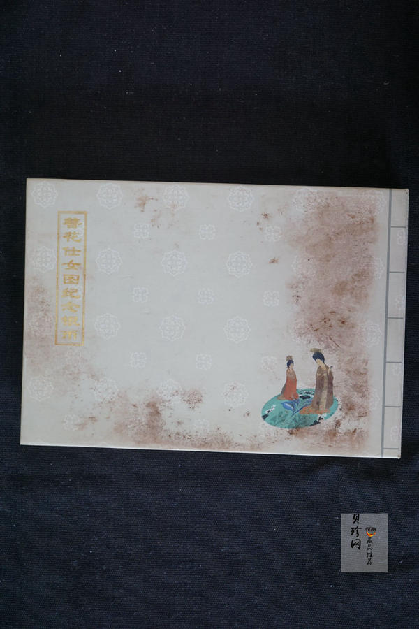 【981201】1998年中国古代名画系列（簪花仕女图）彩色纪念银币5盎司长方形精制银币