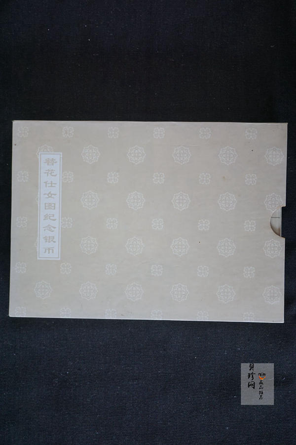 【981201】1998年中国古代名画系列（簪花仕女图）彩色纪念银币5盎司长方形精制银币