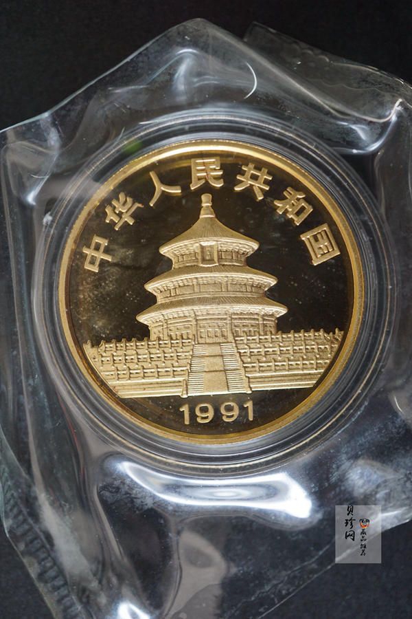 【919010】1991版熊猫精制金币五枚一套