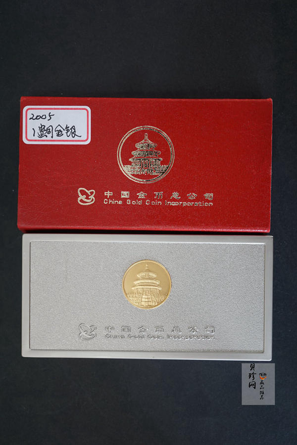 【059300】2005年熊猫1盎司金+1盎司银套币