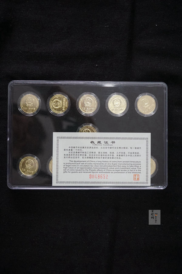 【919100】精选老三花29枚大全套