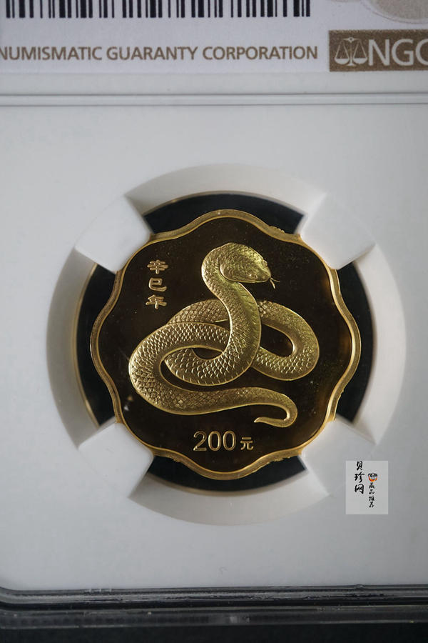 【010203】2001中国辛巳（蛇）年金银纪念币-盘蛇图1/2盎司梅花精制金币