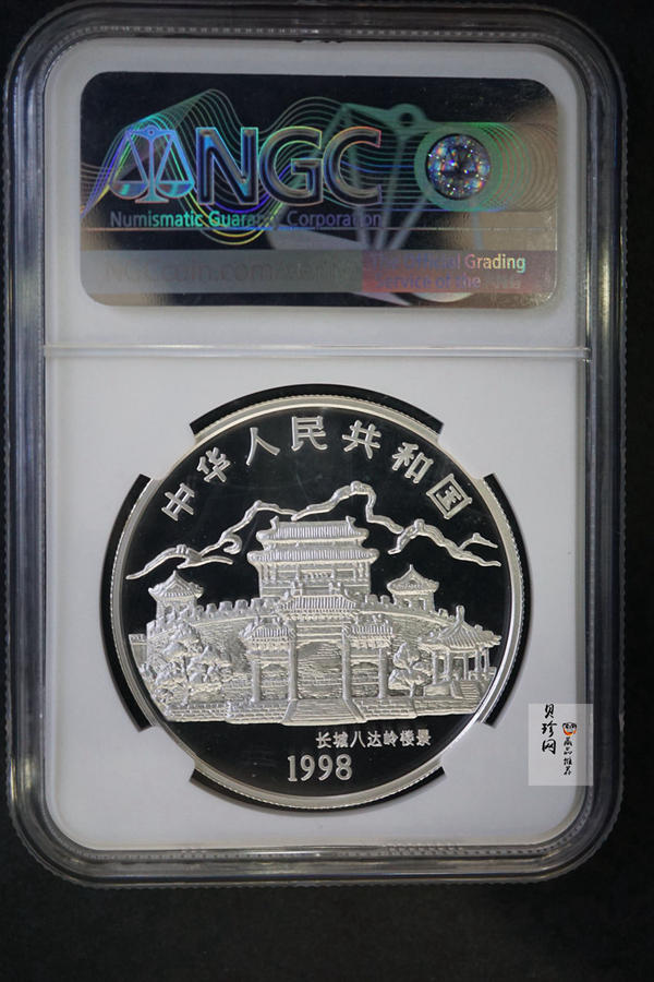 【980210】1998中国戊寅（虎）年银纪念币-小老虎1盎司圆形彩色精制银币