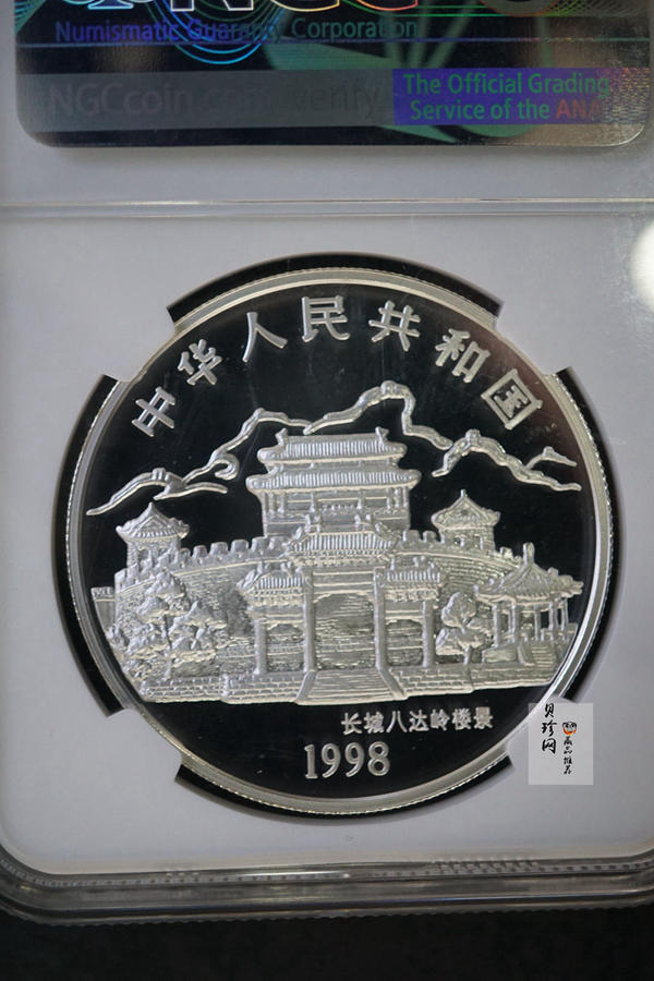 【980210】1998中国戊寅（虎）年银纪念币-小老虎1盎司圆形彩色精制银币