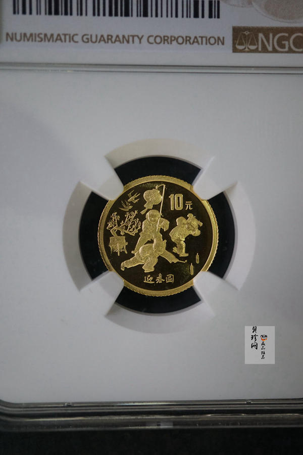 【971407】1997年迎春1/10盎司普制金币