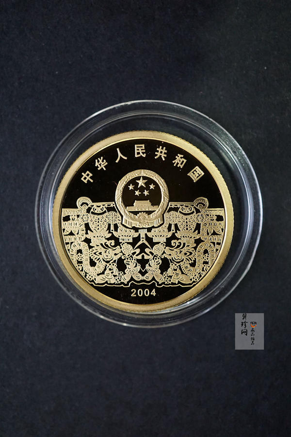 【049070】2004年中国民俗-元宵节彩色精制金银币两枚一套