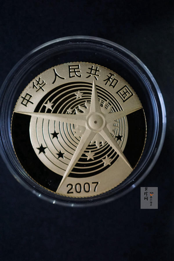 【079120】2007年中国探月首飞成功精制金银币2枚一套