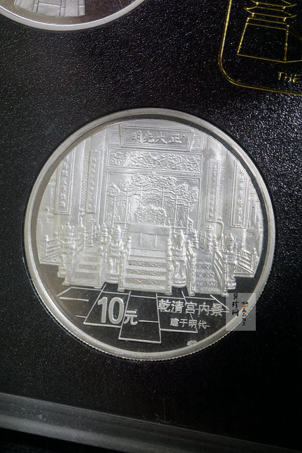 【979040】1997年北京故宫博物院1盎司普制银币五枚一套