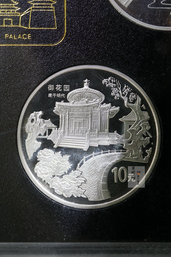 【979040】1997年北京故宫博物院1盎司普制银币五枚一套