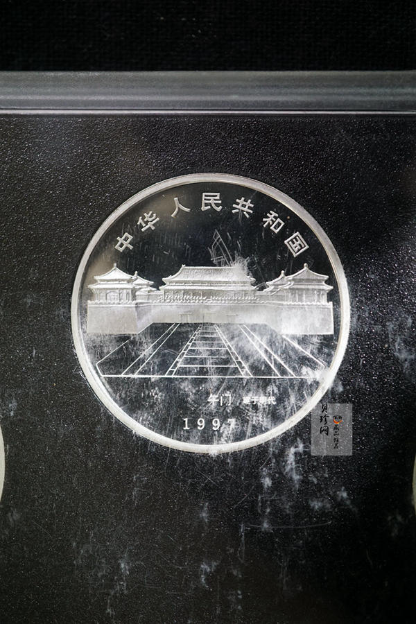 【979040】1997年北京故宫博物院1盎司普制银币五枚一套