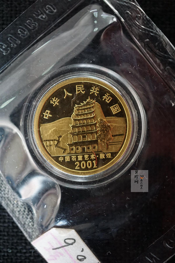 【010403】2001年中国石窟艺术（敦煌）金银纪念币-北魏彩塑佛像1/10盎司精制金币