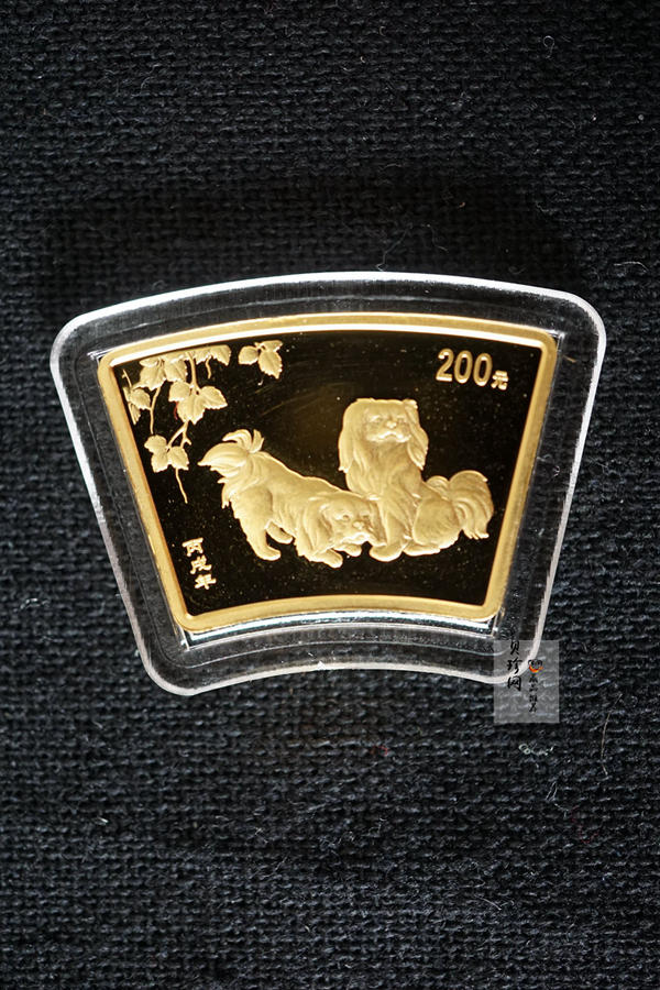 【060204】2006年丙戌狗年生肖1/2盎司扇形普制金币