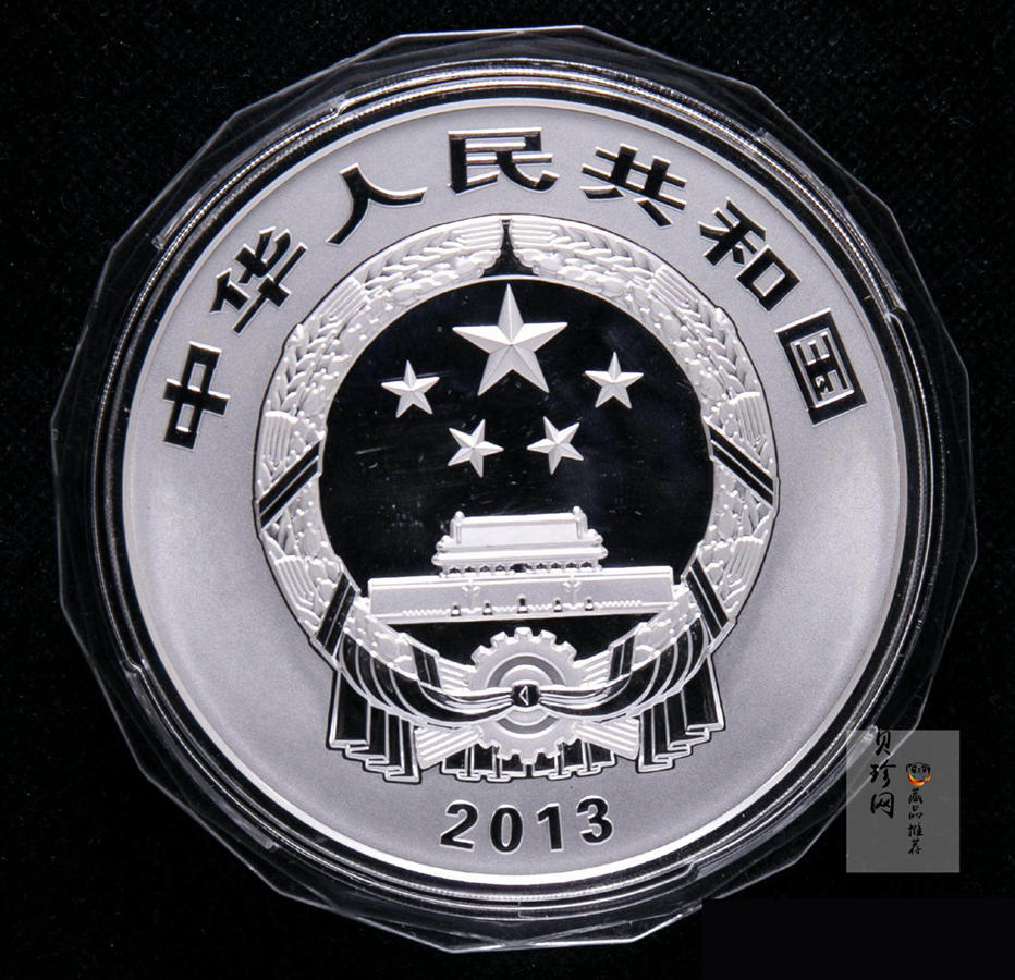 【130116】2013年佛教圣地（普陀山）1公斤精制银币