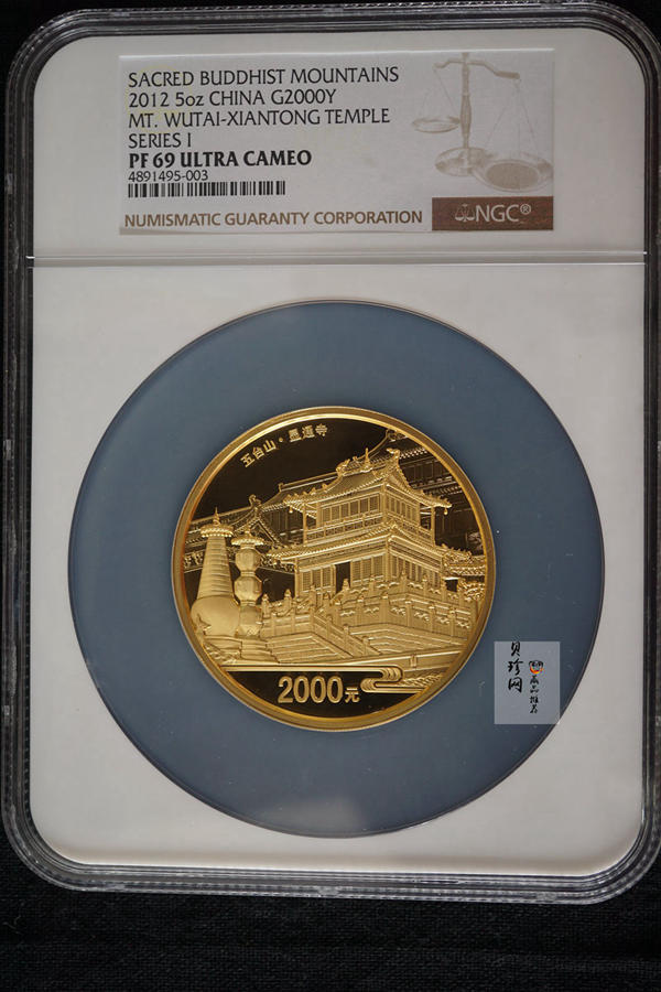 【120402】2012年佛教圣地（五台山）显通寺5盎司精制金币
