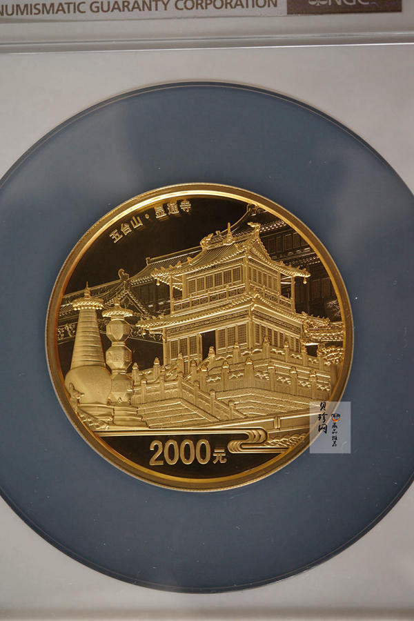 【120402】2012年佛教圣地（五台山）显通寺5盎司精制金币