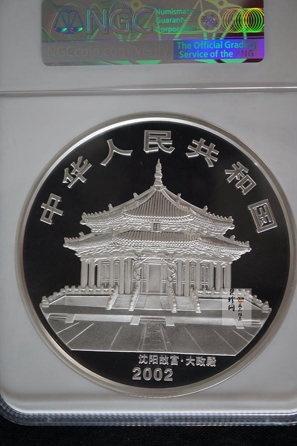 【020307】2002中国壬午（马）年金银纪念币-双马图1公斤精制银币