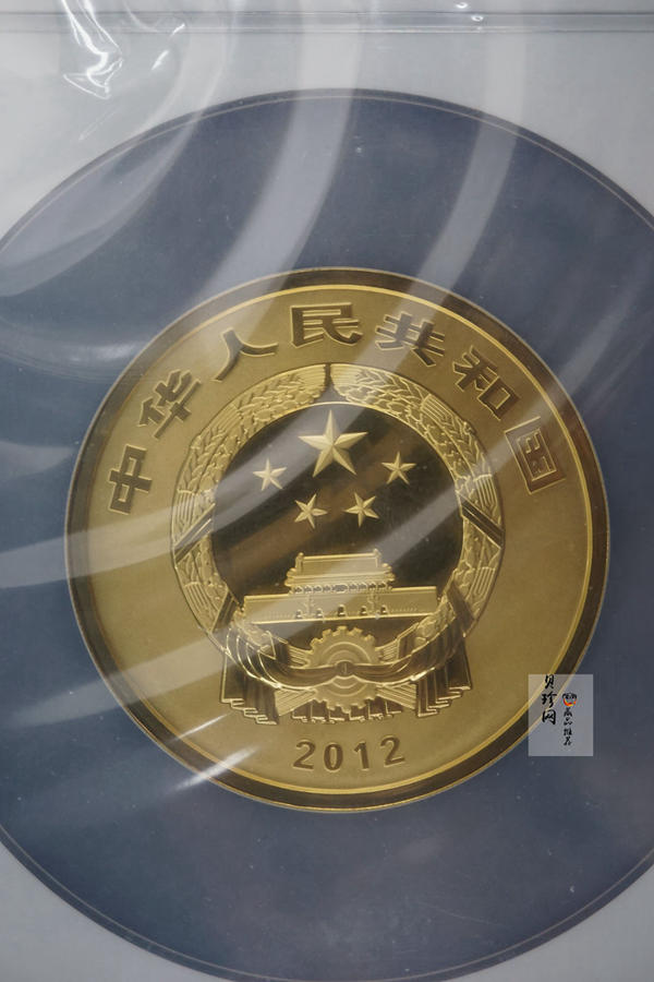 【120601】2012年青铜器第（1）组-商·兽面纹方鼎5盎司精制金币