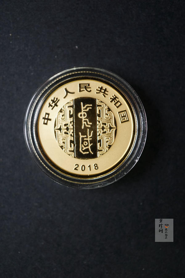 【189020】中国书法艺术（篆书）金银纪念币圆形金银纪念币 金银币套装 8克金+30克银