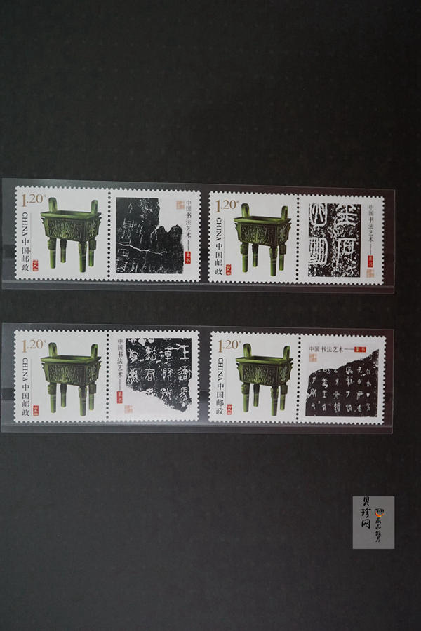 【189020】中国书法艺术（篆书）金银纪念币圆形金银纪念币 金银币套装 8克金+30克银