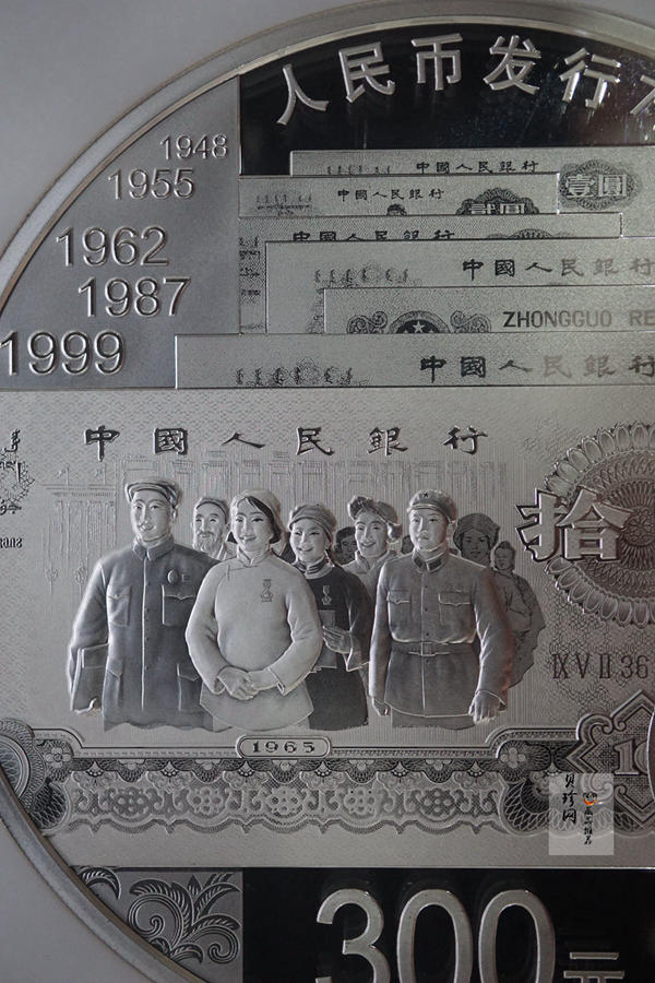 【181302】2018年人民币发行70周年1公斤圆形精制银币