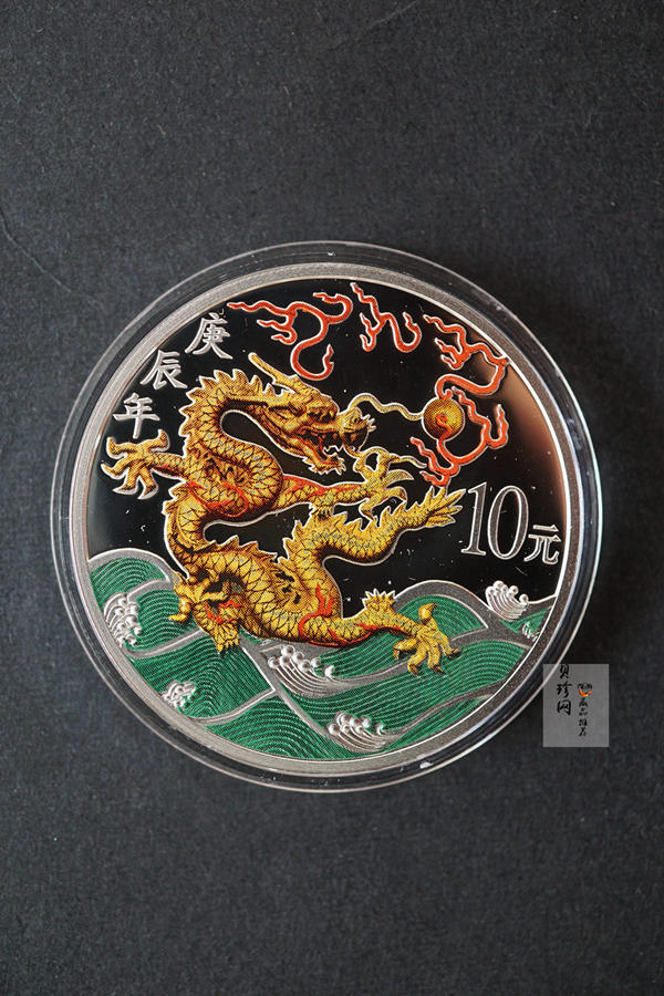 【000308】2000中国庚辰（龙）年金银纪念币-彩龙图1盎司彩色精制银币