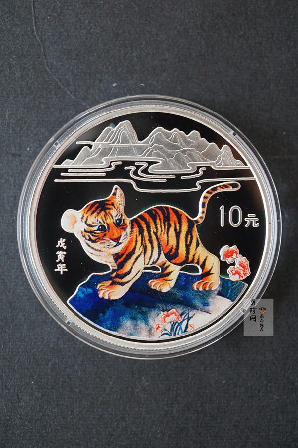 【980210】1998中国戊寅（虎）年银纪念币-小老虎1盎司圆形彩色精制银币