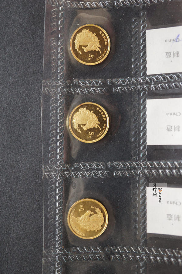 【969190】1996版麒麟金纪念币1/20盎司金币10枚一套