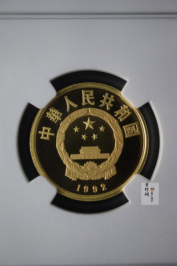 【920999】1992年珍稀动物金银纪念币（第3组）羚牛8克圆形金质纪念币