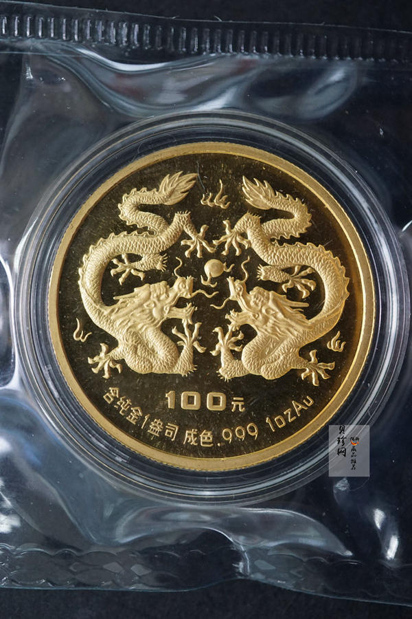 【880203】1988中国戊辰（龙）年生肖1盎司精制金币