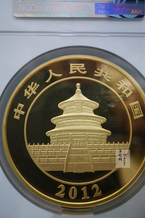 【120107】2012年熊猫1公斤精制金币