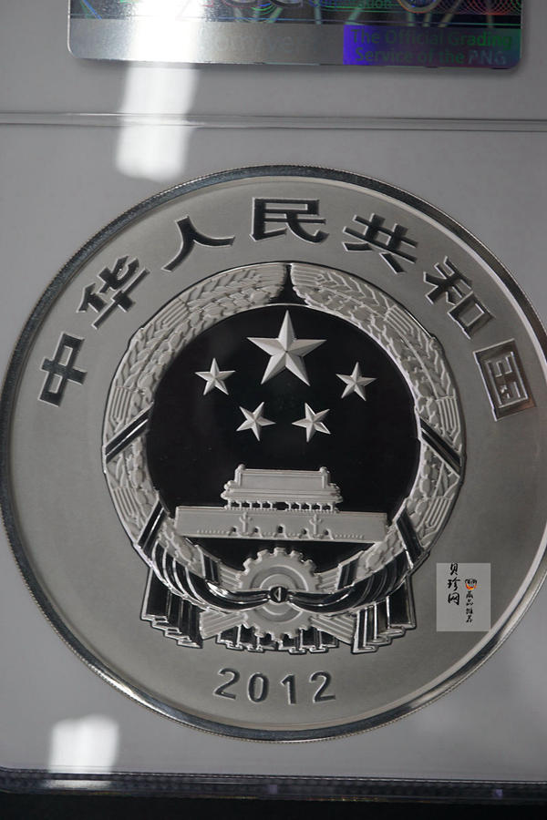 【120404】2012年中国佛教圣地-五台山 塔院寺1公斤精制银币