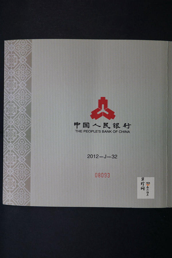 【120404】2012年中国佛教圣地-五台山 塔院寺1公斤精制银币