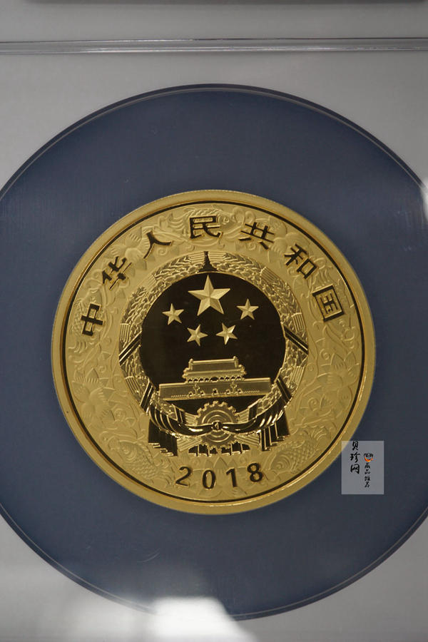 【171411】2018年戊戌狗年生肖150克精制彩金币