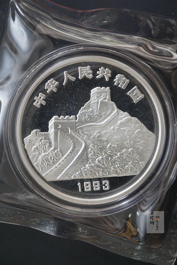 【939170】1993年“拥有一片故土”中国名胜精制银币五枚一套