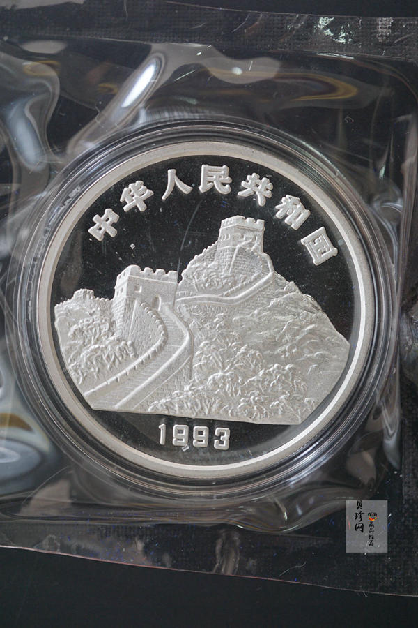【939170】1993年“拥有一片故土”中国名胜精制银币五枚一套