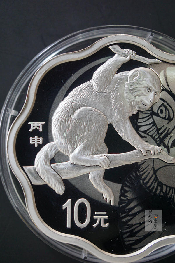 【151408】2016年丙申猴年生肖1盎司梅花形精制银币