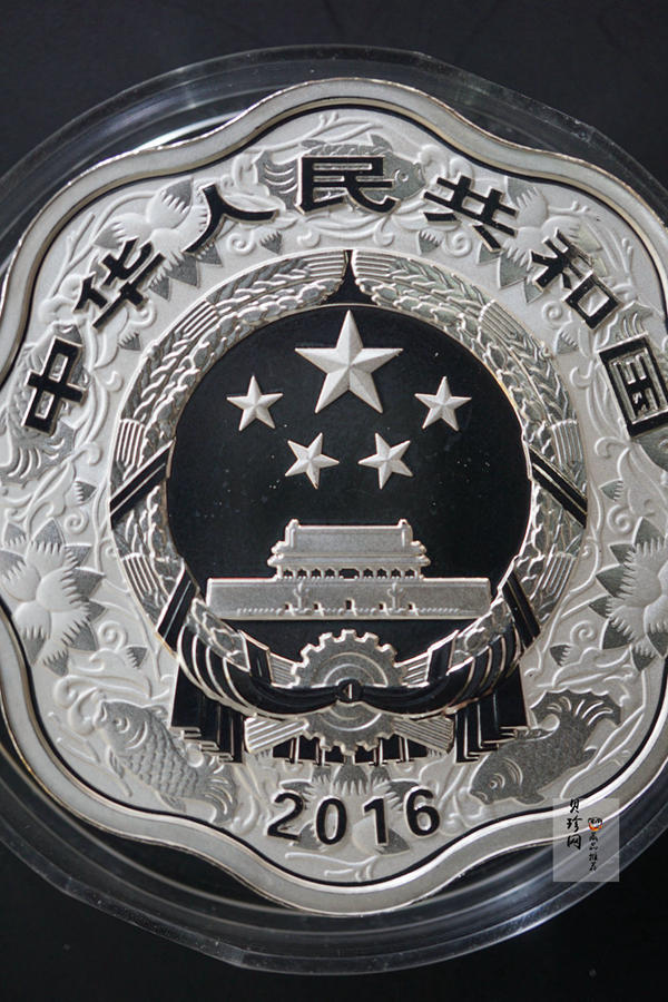 【151408】2016年丙申猴年生肖1盎司梅花形精制银币