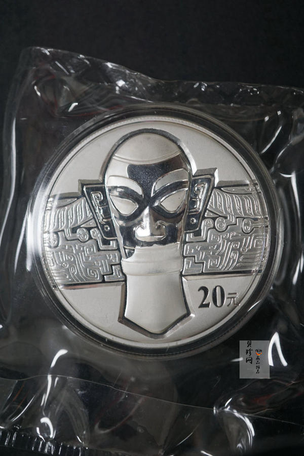 【020802】2002年四川三星堆金银纪念币-金面罩青铜人头像2盎司精制银币