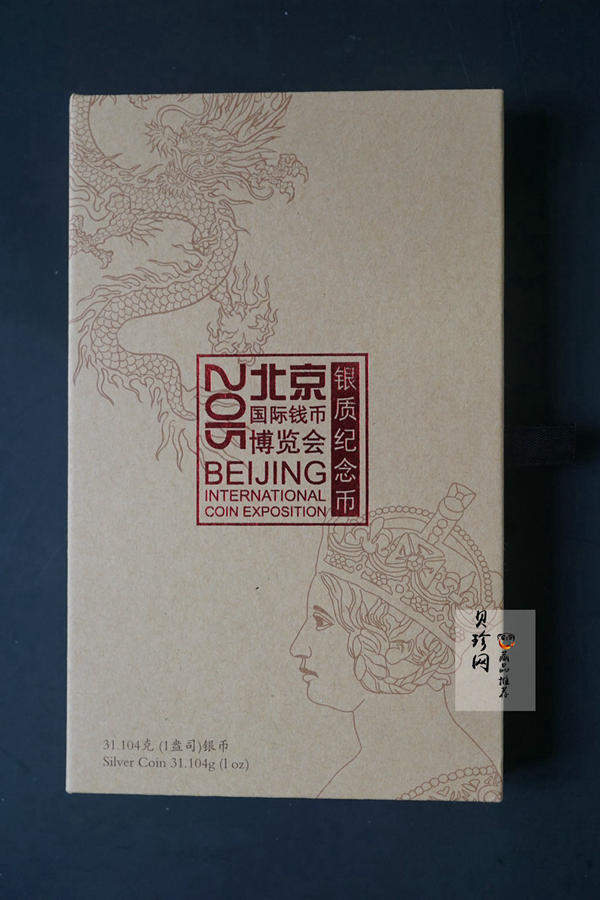 【151301】2015北京国际钱币博览会1盎司银质纪念币