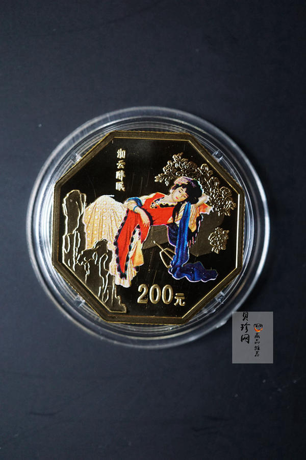 【020901】2002年中国古典文学名著——《红楼梦》彩色金银纪念币（第2组）-湘云醉眠1/2盎司