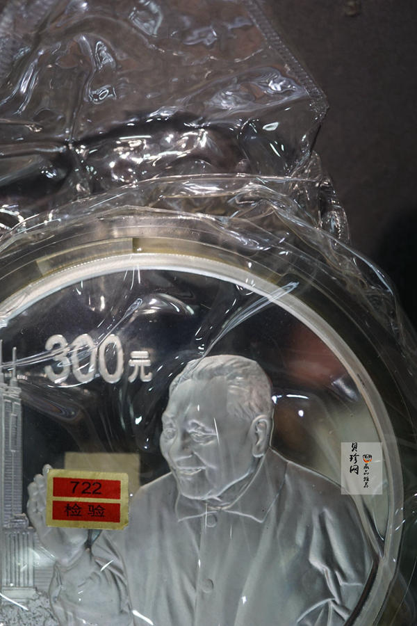 【040703】2004年邓小平诞辰100周年银纪念币1公斤精制银币