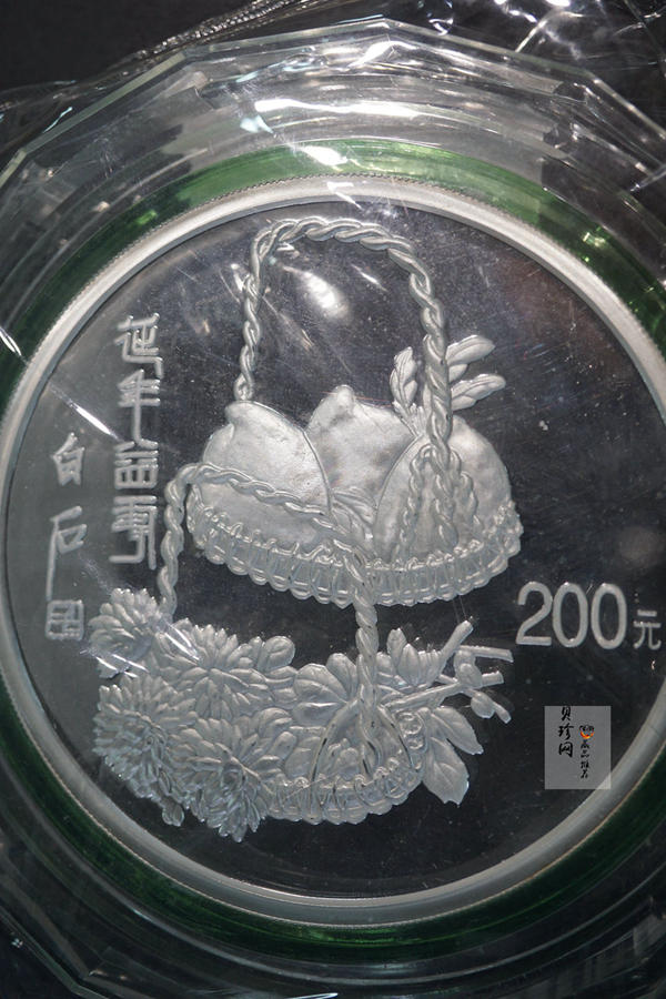 【970304】1997年中国近代国画大师齐白石银币-延年益寿图1公斤精制银币