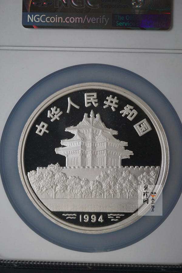 【941106】1994年中国古代名画系列（婴戏图）-冬日婴戏图12盎司精制银币