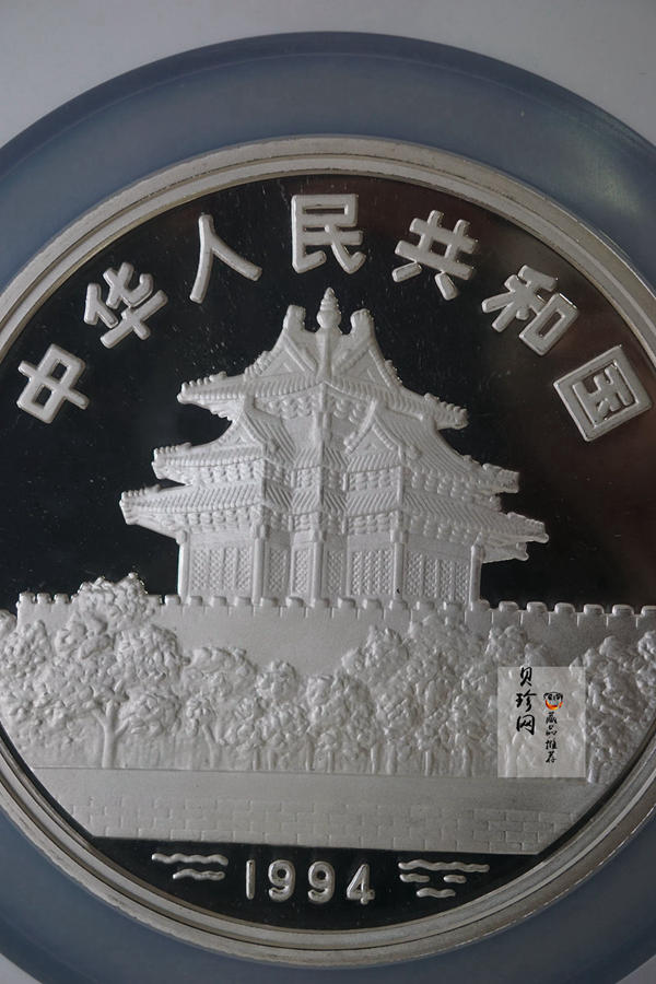【941106】1994年中国古代名画系列（婴戏图）-冬日婴戏图12盎司精制银币