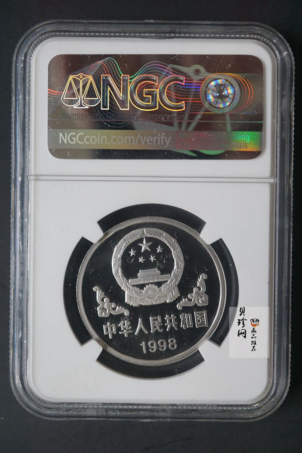 【980214】1998中国戊寅（虎）年铂纪念币-《虎啸图》1盎司精制铂币