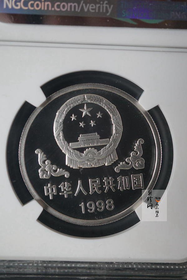【980214】1998中国戊寅（虎）年铂纪念币-《虎啸图》1盎司精制铂币
