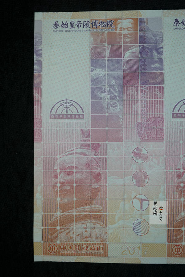 【189490】2018年中国印钞之兵马俑纪念券二连体