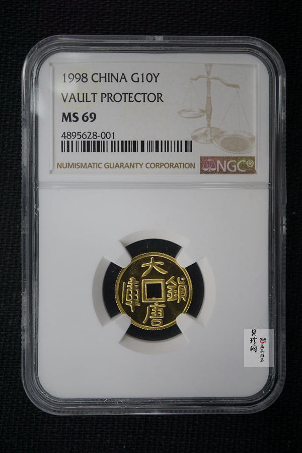 【981502】1998年大唐镇库金钱金银纪念币1/10盎司普制金币